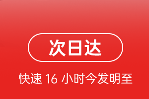 铜仁凤凰航空快运航空货运 航空货运