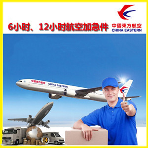 铜仁凤凰航空快运公司谈空运的四大作用是什么